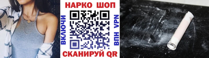 Псилоцибиновые грибы Пошехонье