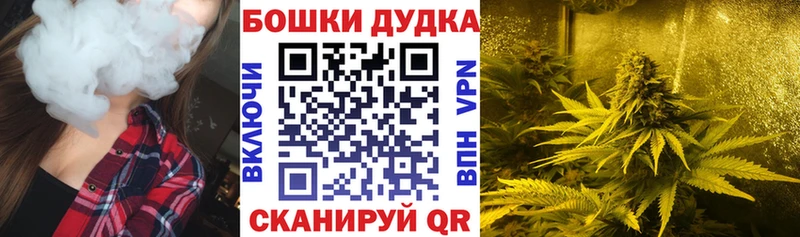 Купить наркотики цена Пошехонье ГАШ Амфетамин МЕФ Каннабис Alpha-PVP