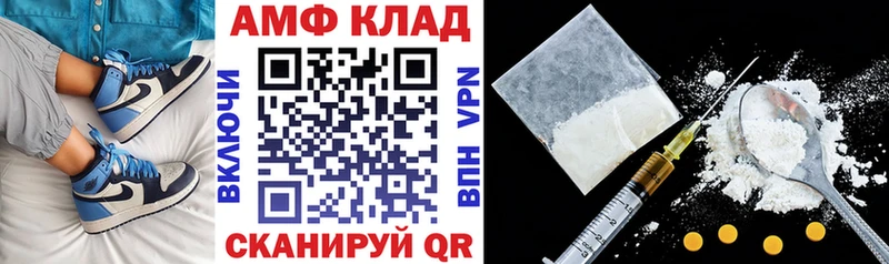 ОМГ ОМГ ССЫЛКА  Пошехонье  Амфетамин Premium  как найти  