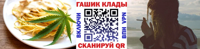 где найти   Пошехонье  Печенье с ТГК конопля 