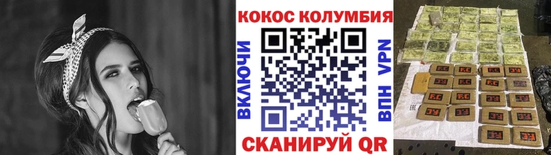 Кокаин Боливия  Пошехонье 