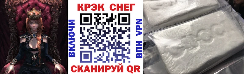 Кокаин FishScale Пошехонье