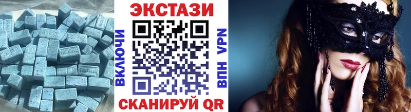 Ecstasy 300 mg  KRAKEN маркетплейс  Пошехонье 
