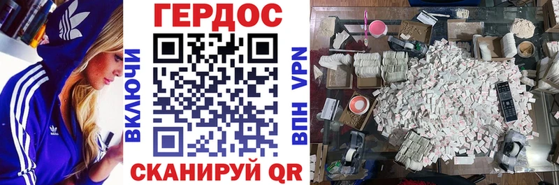 Героин Афган  Пошехонье 