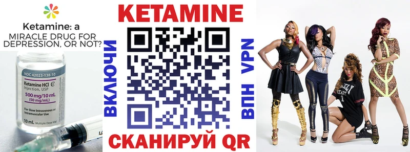 Кетамин ketamine  Пошехонье 