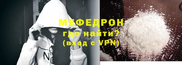 mdpv Абинск