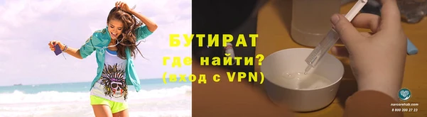 меф Абаза