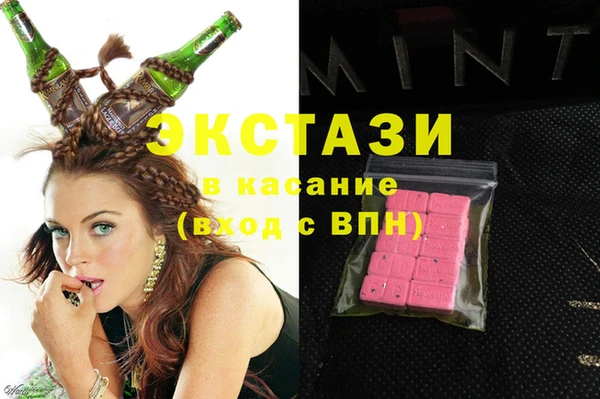 MDMA Алексин