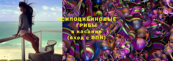 MDMA Алексин