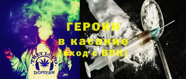 марихуана Медногорск