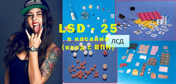 стафф Алексеевка