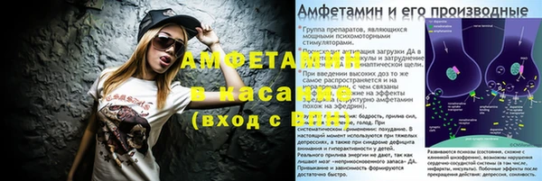 стафф Алексеевка