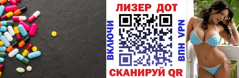 ЛСД экстази кислота Пошехонье