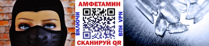 Метамфетамин Декстрометамфетамин 99.9%  Пошехонье 