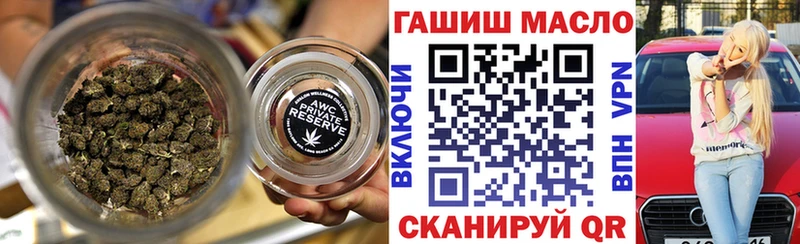Дистиллят ТГК THC oil  сколько стоит  omg онион  Пошехонье 
