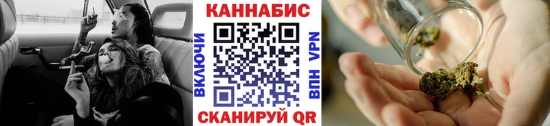 нарко площадка клад Пошехонье Канабис тримм как найти закладки